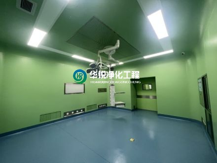 層流手術室裝修竣工效果-